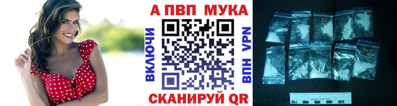 A-PVP Crystall  мориарти клад  Солигалич  mega ссылка 