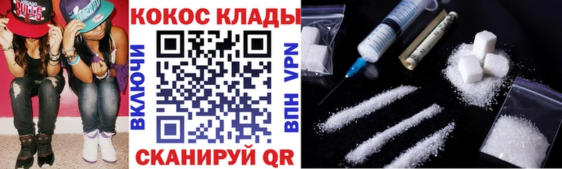 COCAIN Боливия  блэк спрут   Солигалич 