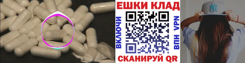 hydra ТОР  Солигалич  ЭКСТАЗИ DUBAI 