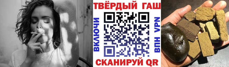 кракен ONION  Солигалич  ГАШИШ Premium 