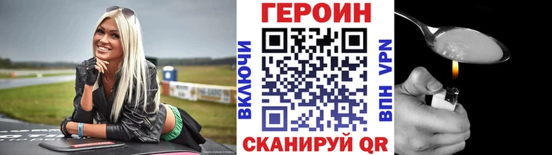 наркота  Солигалич  Героин Heroin 