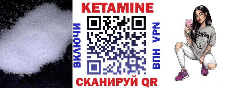 Кетамин ketamine  Солигалич 