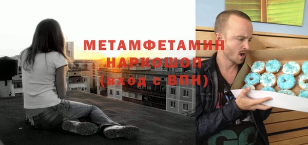 винт Армянск