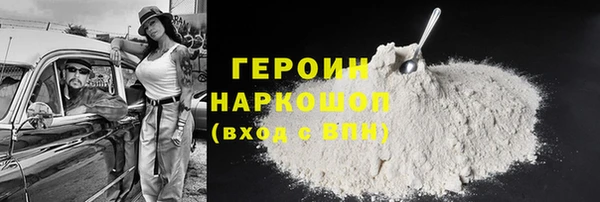винт Армянск