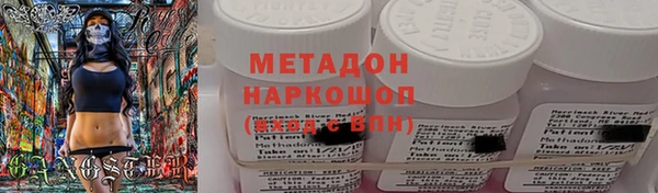 метамфетамин Аркадак