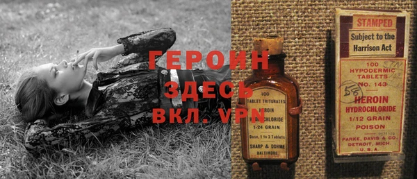 метамфетамин Аркадак