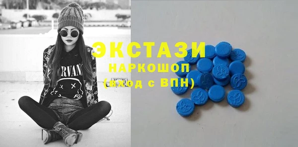винт Армянск