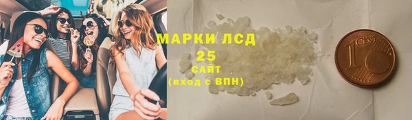 винт Армянск
