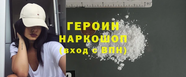 прущая мука Богородск