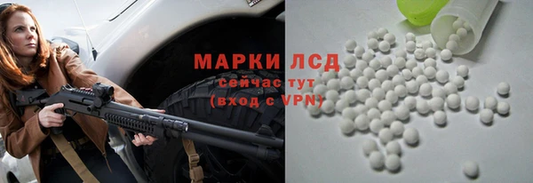 винт Армянск