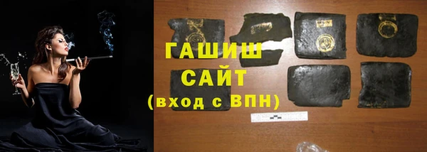метамфетамин Аркадак