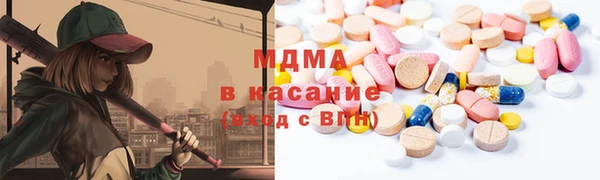 винт Армянск