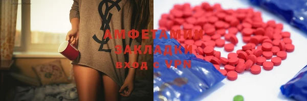 прущие грибы Арсеньев