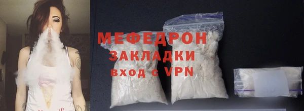 винт Армянск