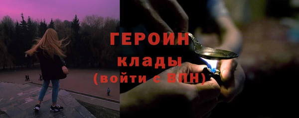 прущие грибы Арсеньев