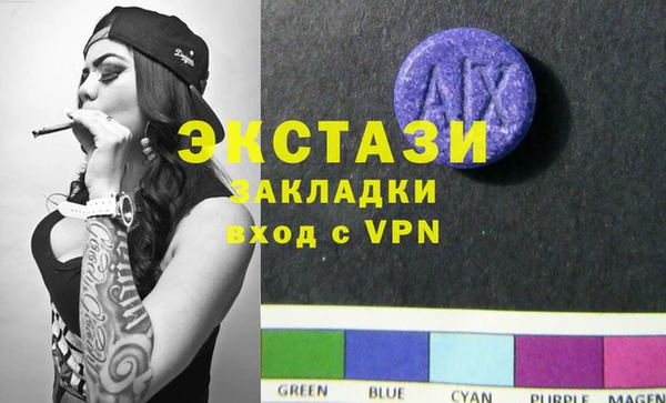 прущие грибы Арсеньев