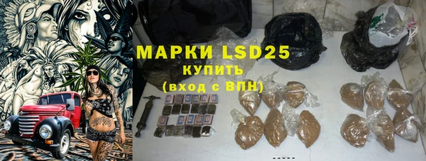 винт Армянск