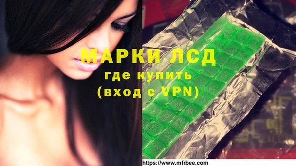 метамфетамин Аркадак