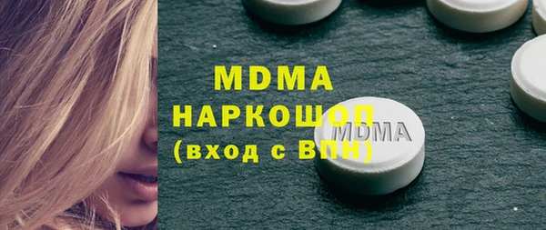метамфетамин Аркадак
