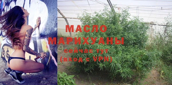 метамфетамин Аркадак