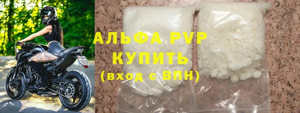 винт Армянск
