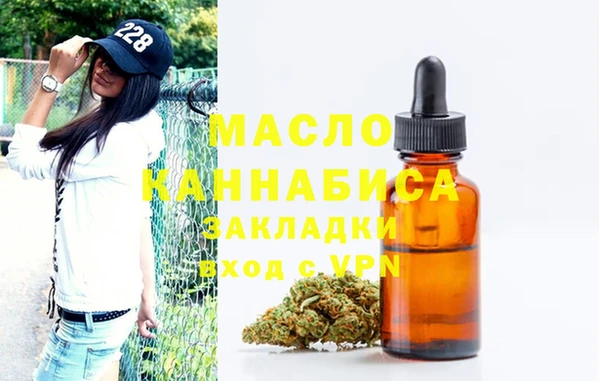 метамфетамин Аркадак