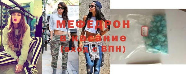 винт Армянск
