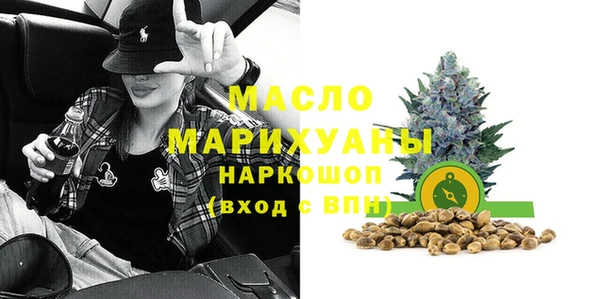 метамфетамин Аркадак