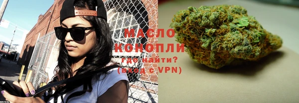 метамфетамин Аркадак