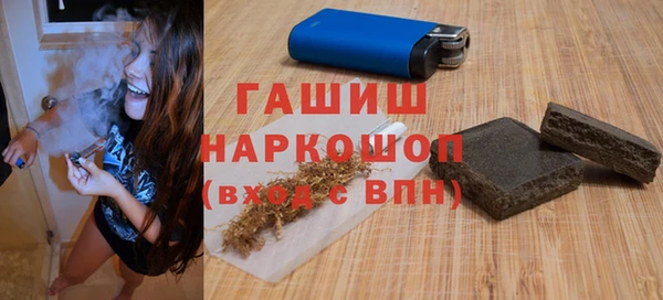 метамфетамин Аркадак