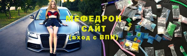 метамфетамин Аркадак