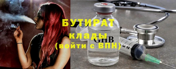 прущие грибы Арсеньев