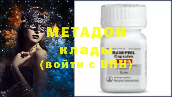 винт Армянск