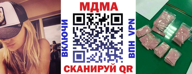 MDMA Molly  Солигалич 