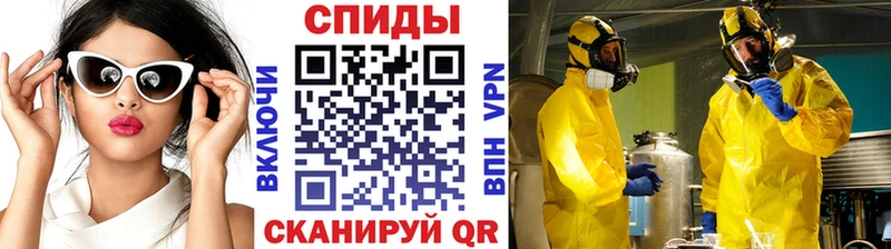 купить закладку Солигалич ОМГ ОМГ сайт Метамфетамин Декстрометамфетамин 99.9%