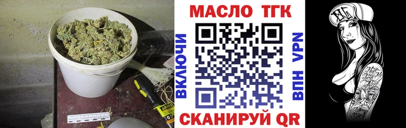 ТГК жижа  цена   Солигалич 
